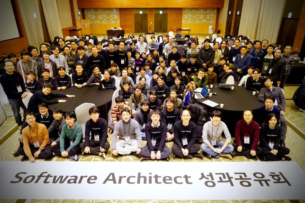 제2회 SW Architect 성과&nbsp;공유회