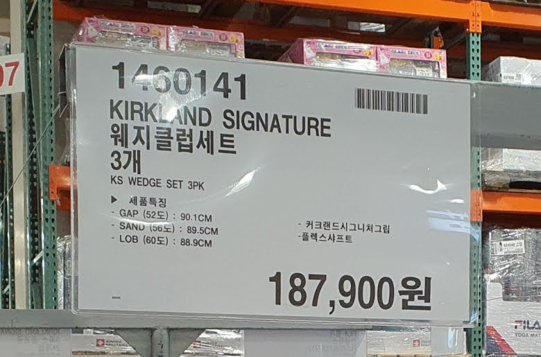코스트코 웨지 세트&nbsp;구매