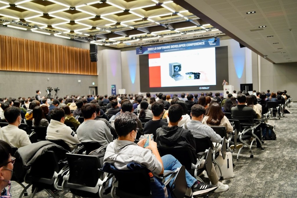 LG 소프트웨어 개발자&nbsp;컨퍼런스