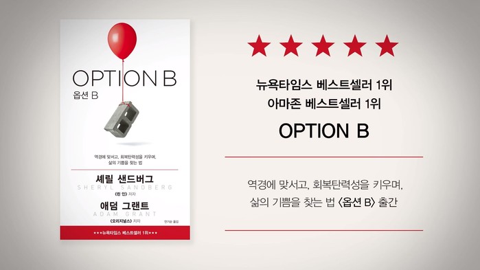 잘한 일 세 가지&nbsp;기록하기