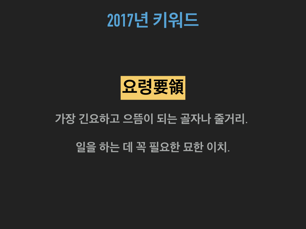 2016년_기년회.019.png