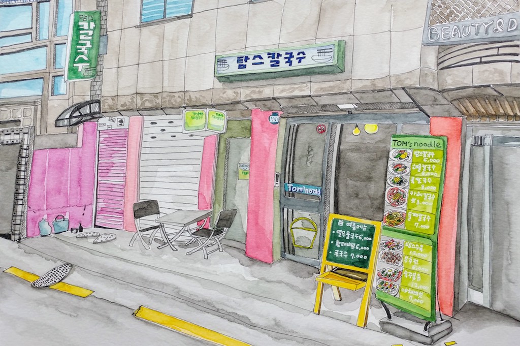 그림 그리기 12주