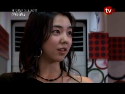 하이에나 (12화)